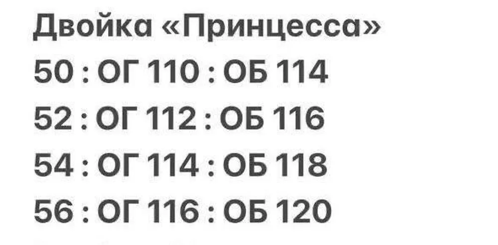 Костюм вечерний «Принцесса» Fabrika