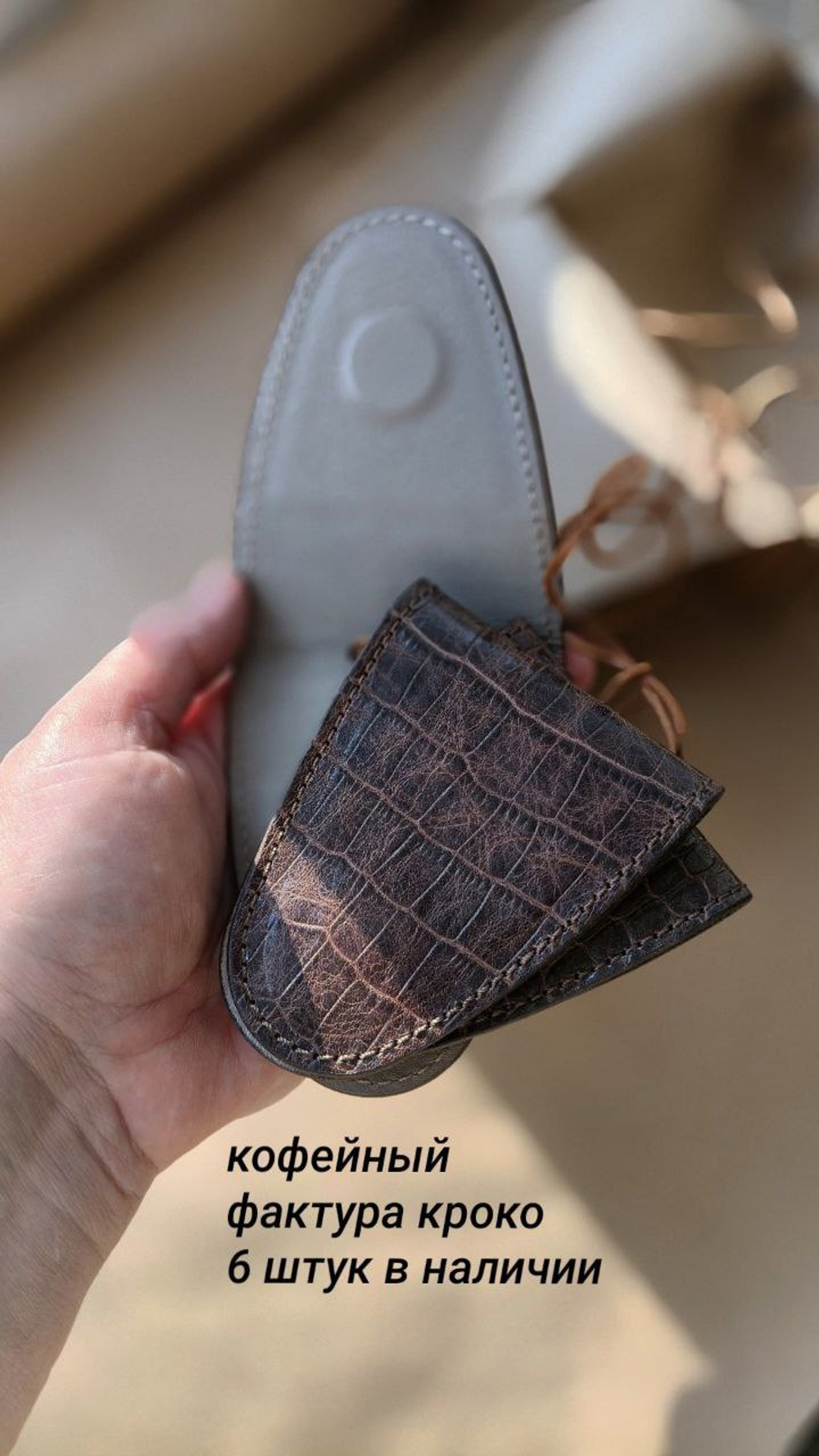 держатель для очков и платков кофейный кроко