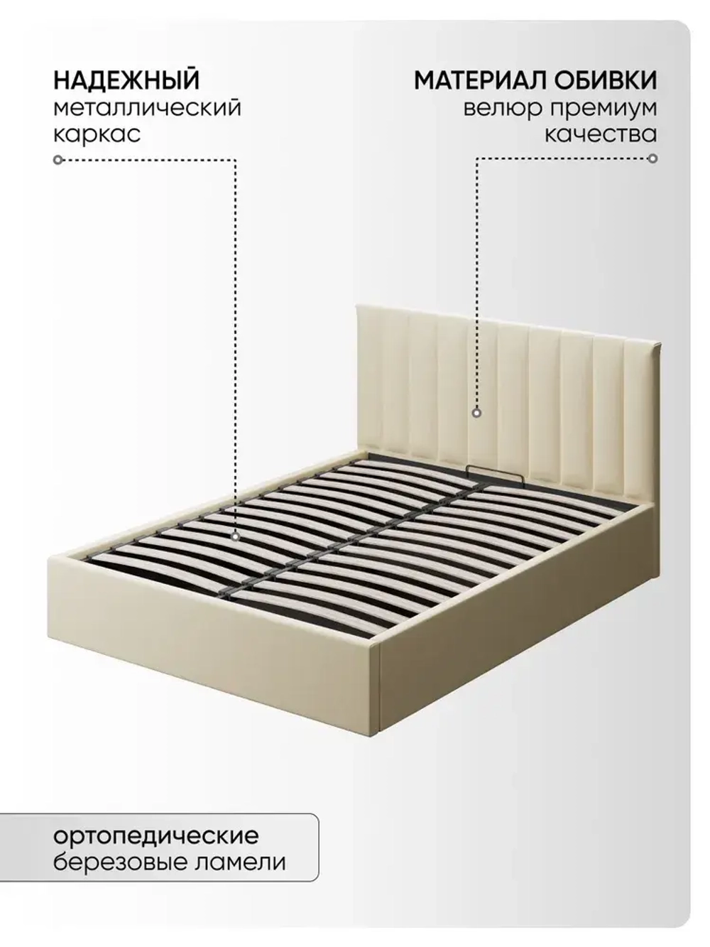 Двуспальная кровать 160х200 "Алина" Слоновая кость