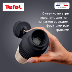 Термобутылка Tefal N2193710 0.5 л черный