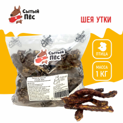 Лакомства для собак Сытый пёс / Шеи утиные / 100 грамм