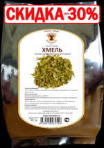 Хмель (шишки)