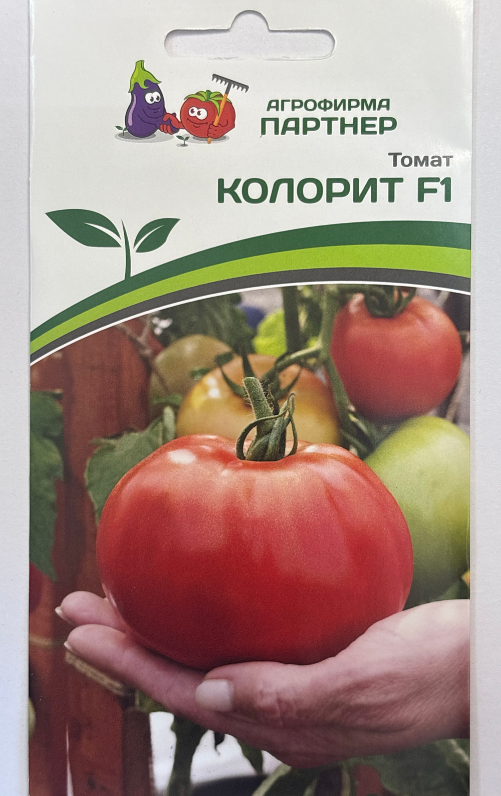 Томат Колорит F1 10 шт 2-ной пак СМТ08