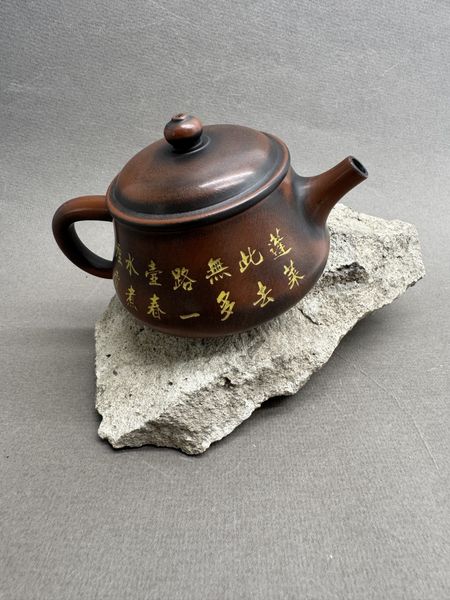 Чайник, глина, Нисин из Гуанси, 150мл (140105)