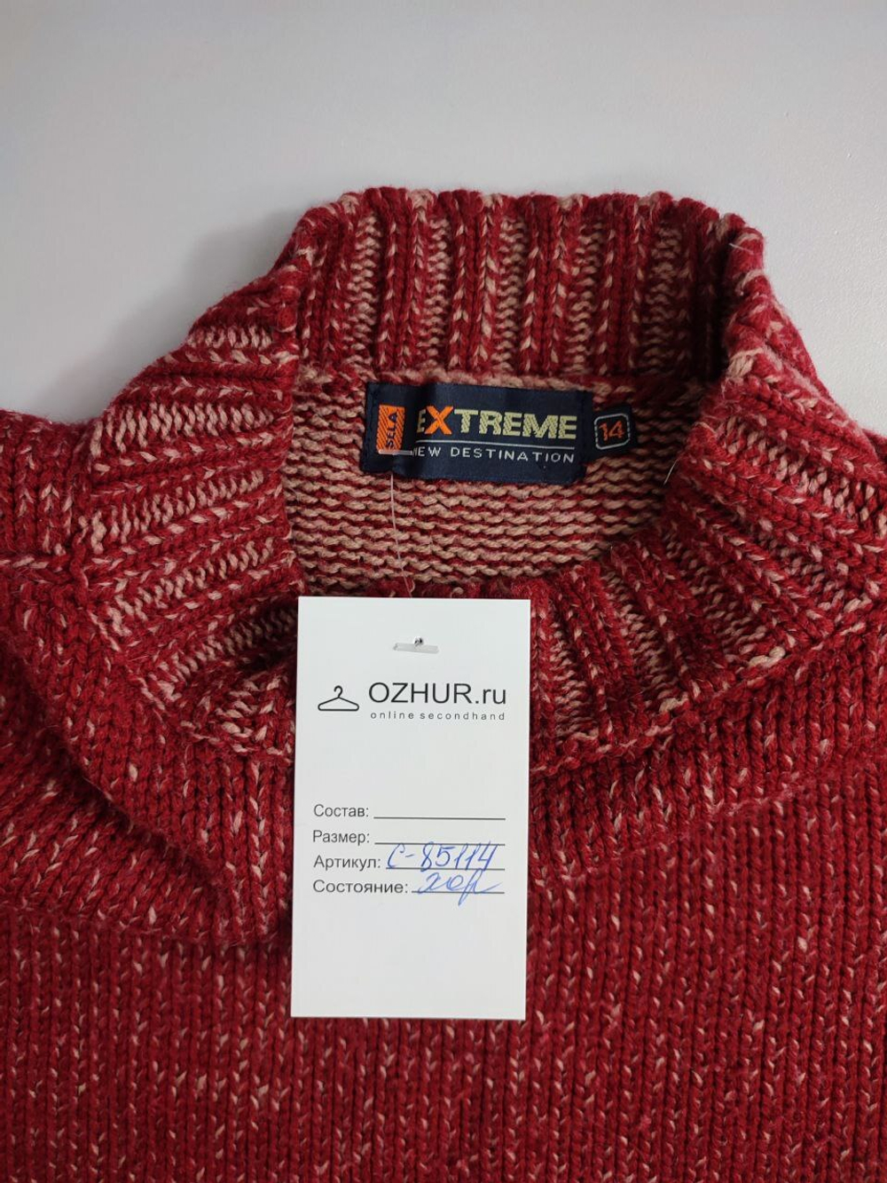 Свитер Sela шерстяной на 14 лет