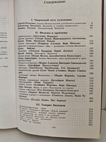 Лукино Висконти. Статьи. Свидетельства. Высказывания