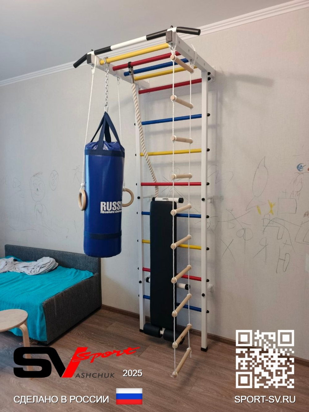 Монтаж шведской стенки Sv Sport в бетонные, кирпичные стены