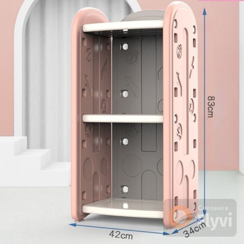 Полка-стеллаж для книг и игрушек 42х34х83