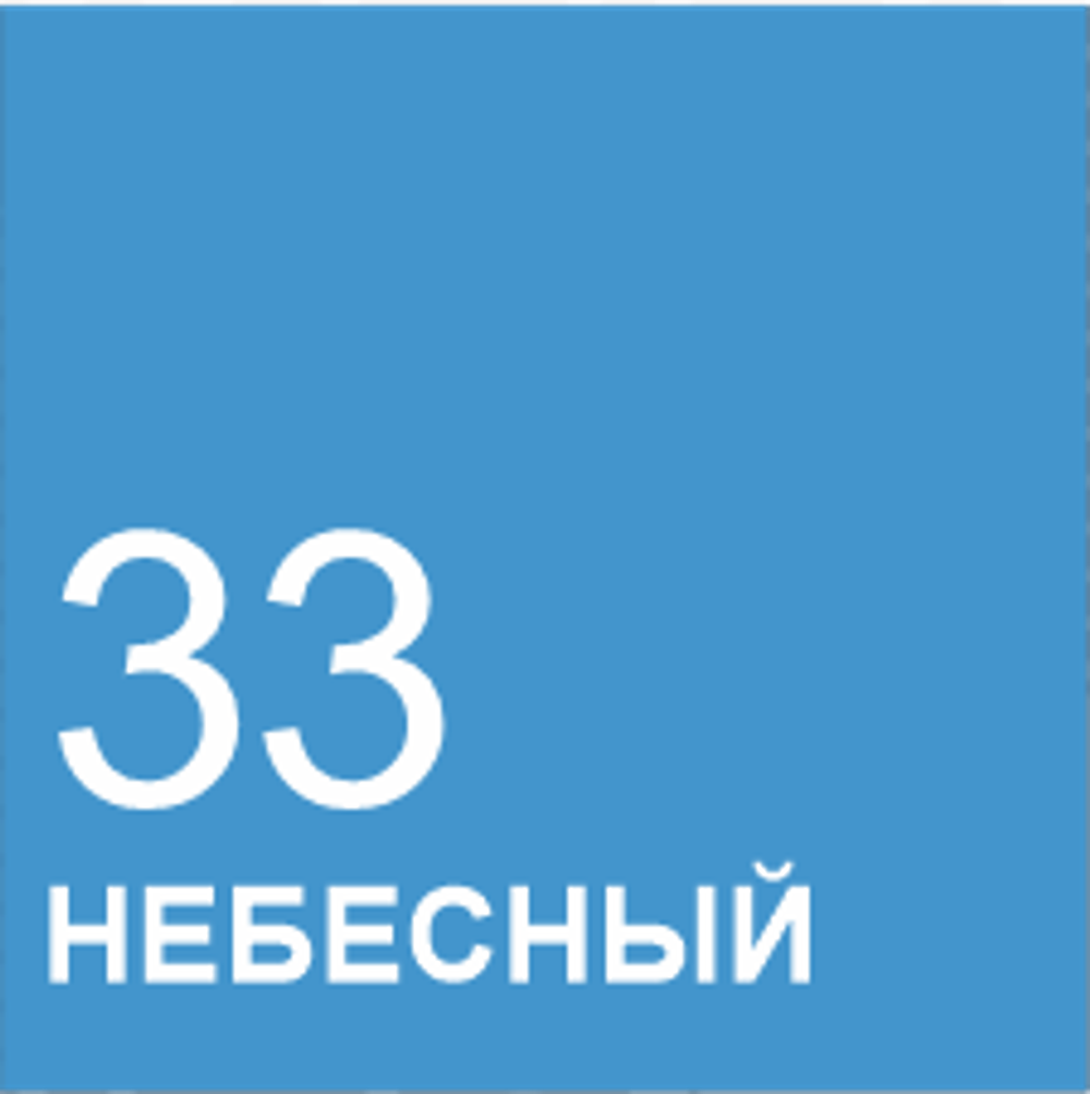 СПУТНИК колеровочная паста №33 небесный 90мл (ИжСинтез)