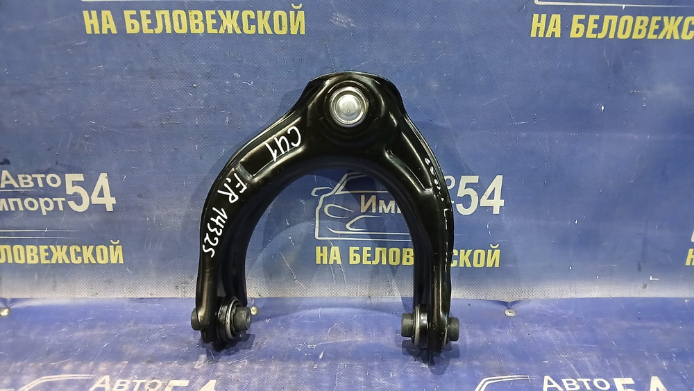 Рычаг передний правый Honda ACCORD 2008-2013