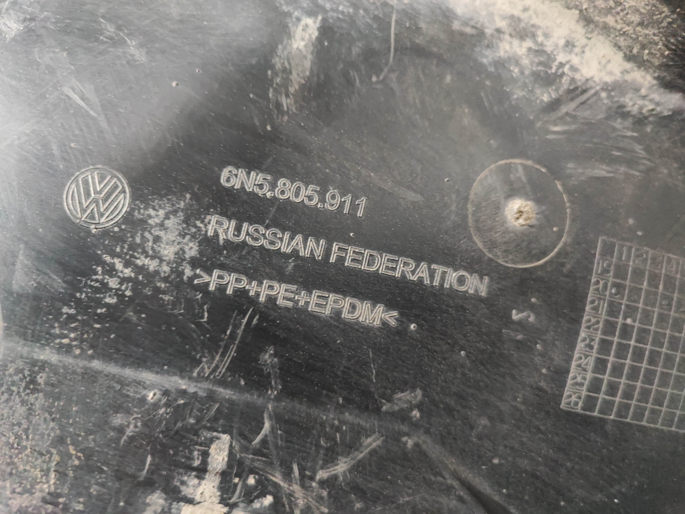 Подкрылок передний левый Volkswagen Polo 6 20-нв Б/У Оригинал 6N5805911