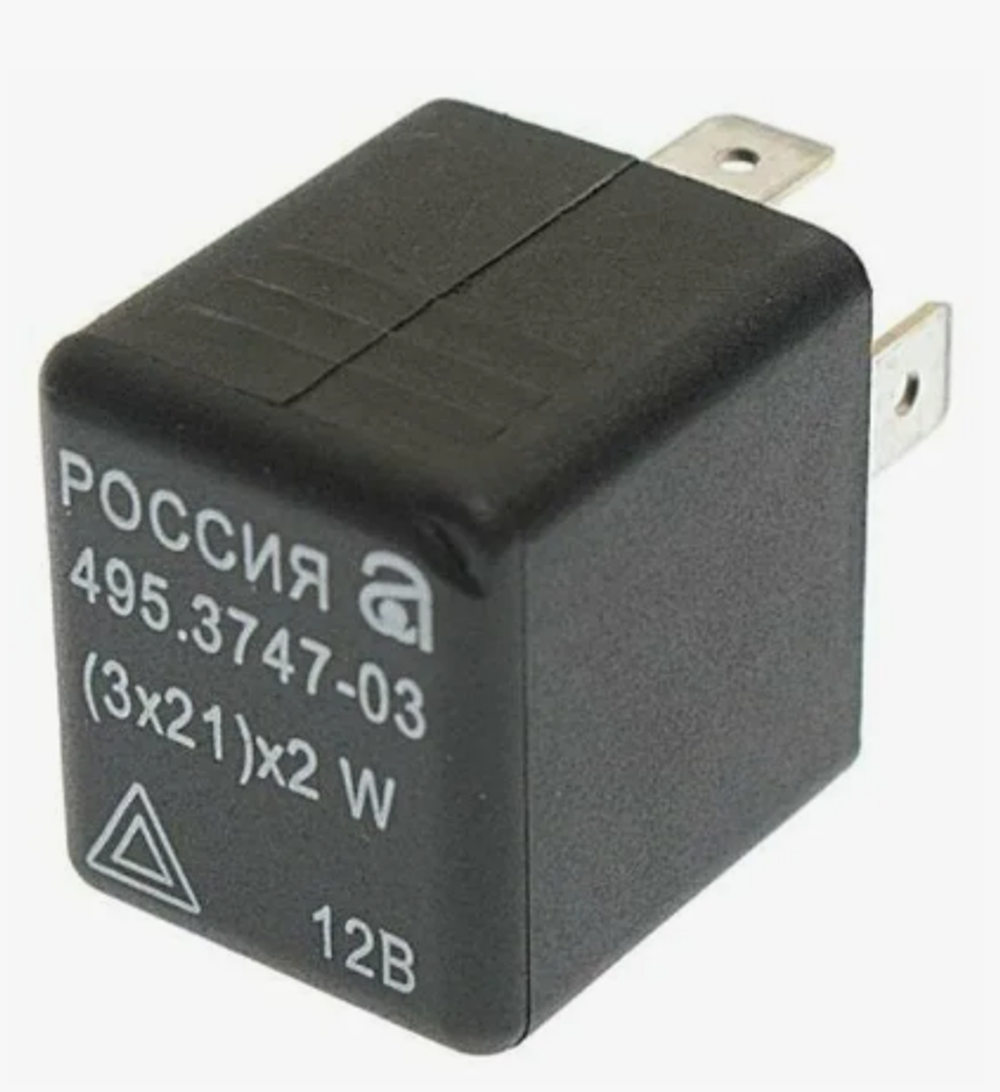 Реле 3-х конт поворот и аварийки 1118/2170/2123/Газель  Авар 495.3747 (2108-3747010-02)PR495.3747.