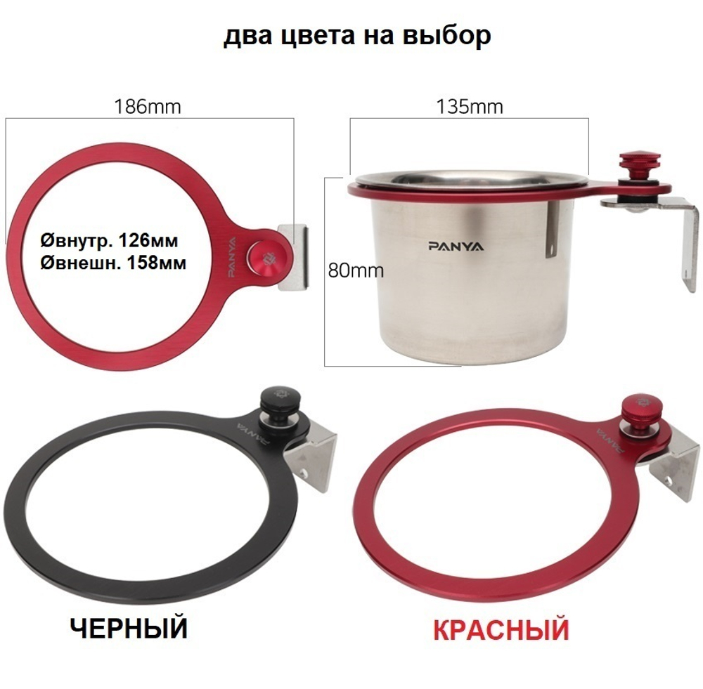Универсальная чашка большая из нержавеющей стали