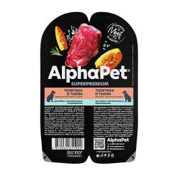 AlphaPet Superpremium 100 г - консервы (блистер) для собак с чувствительным пищеварением с телятиной и тыквой (кусочки в соусе)