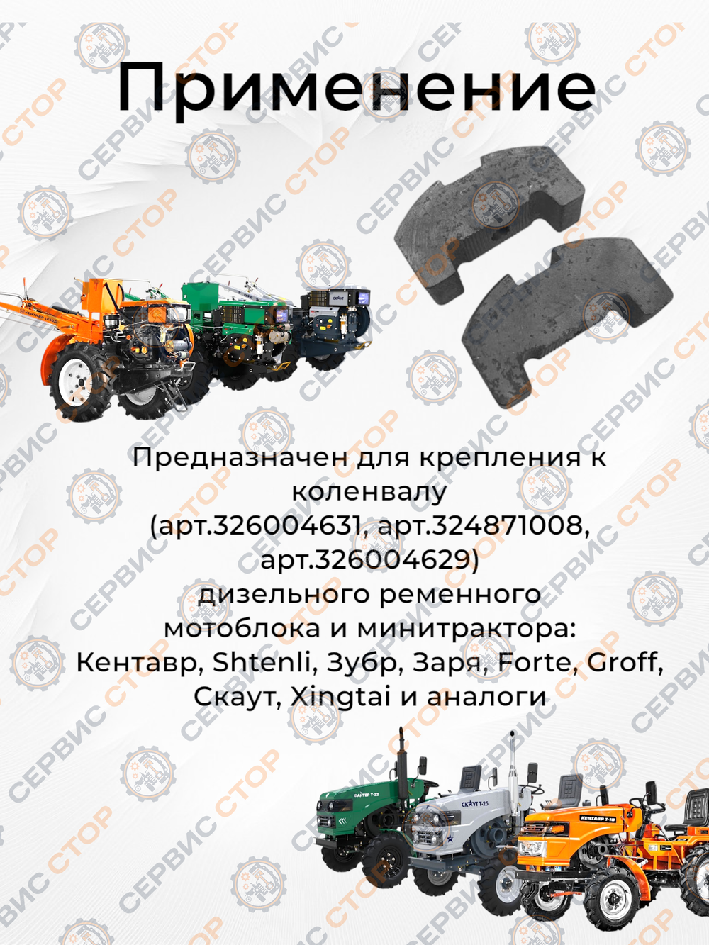 B133-190N-RT (2)