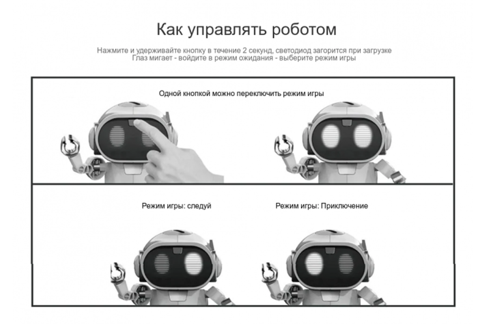 Интеллектуальный сенсорный робот Осьминог - csl-963