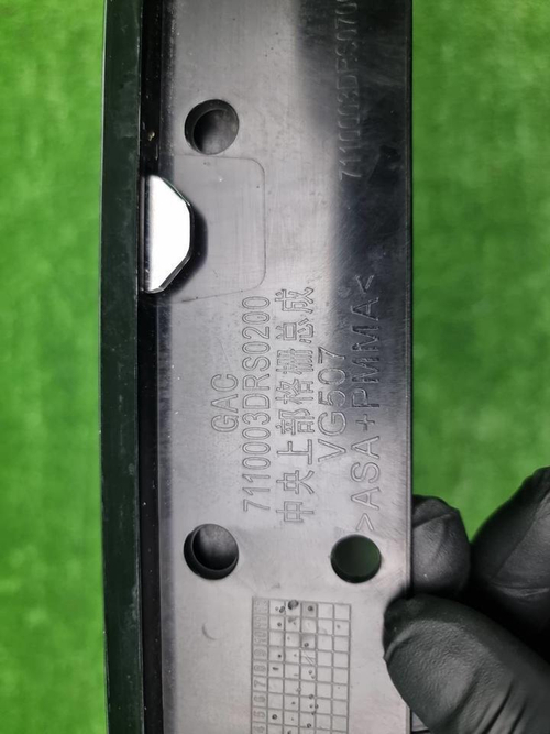 Решетка радиатора GAC GS8 2 (2021-н.в.)