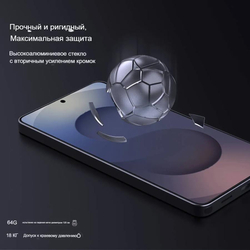 Защитное стекло Nillkin H+ PRO для Samsung Galaxy S26 Ultra