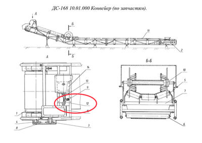Д587Б-1 02.00.012 Полумуфта