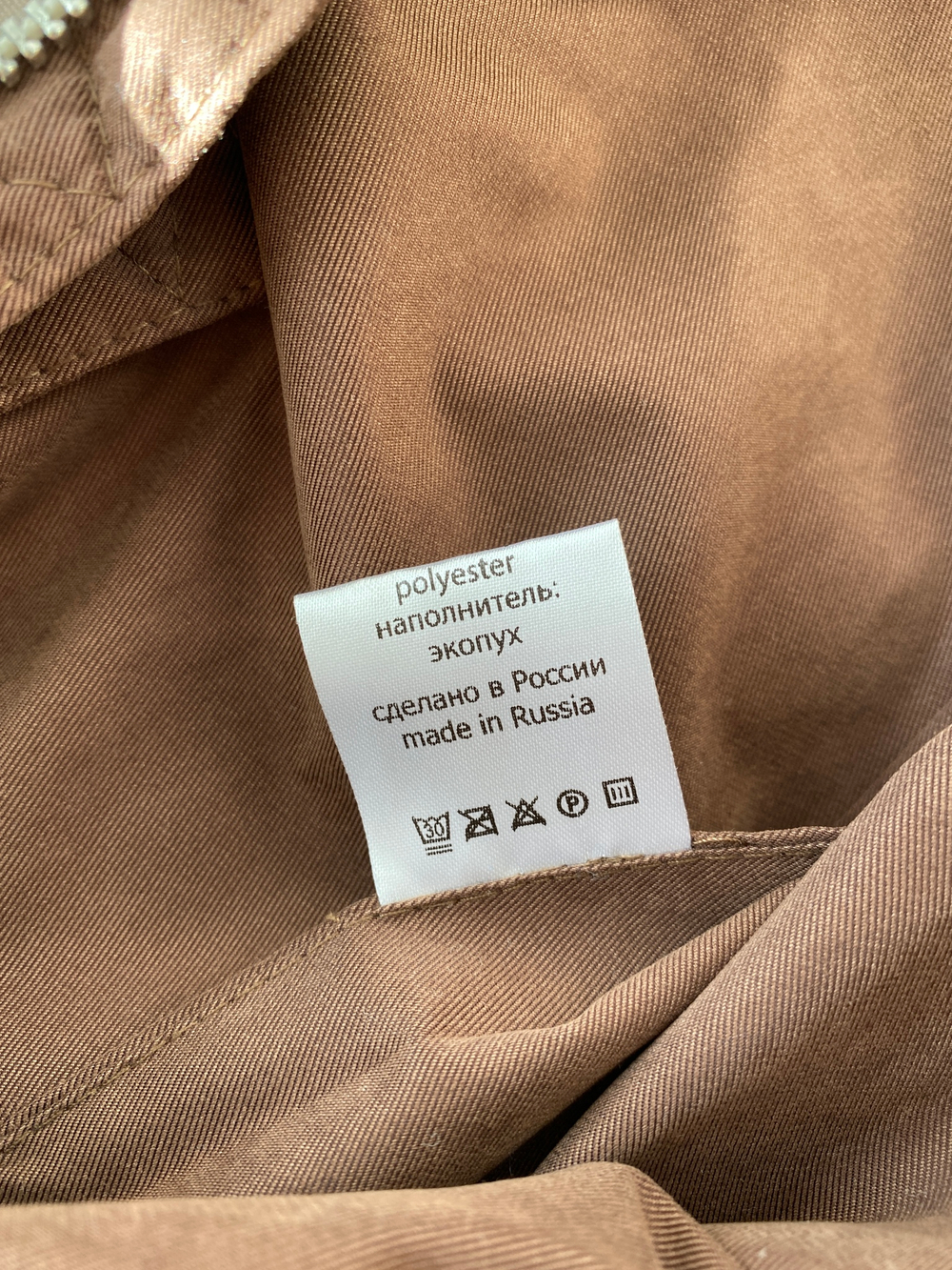 Комбинезон Ser Store