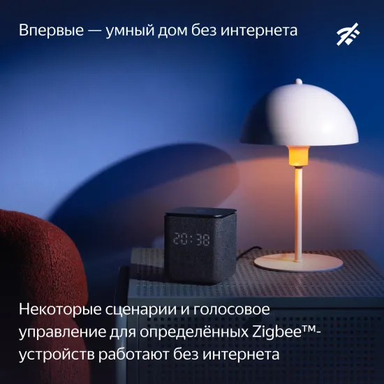 Умная колонка Яндекс Станция Миди с Алисой на YandexGPT, серый, Zigbee