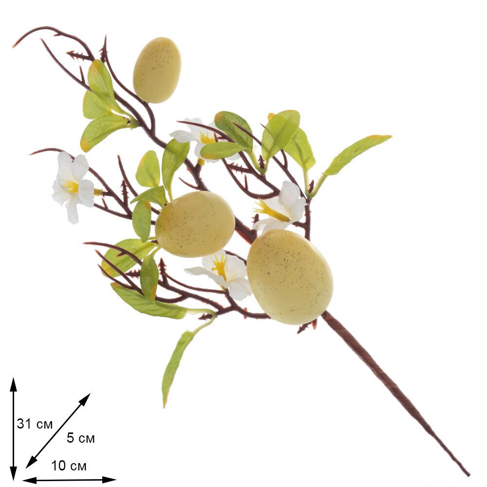 GAEM Ветка искусственная "Пасхальная", L10 W5 H31 см