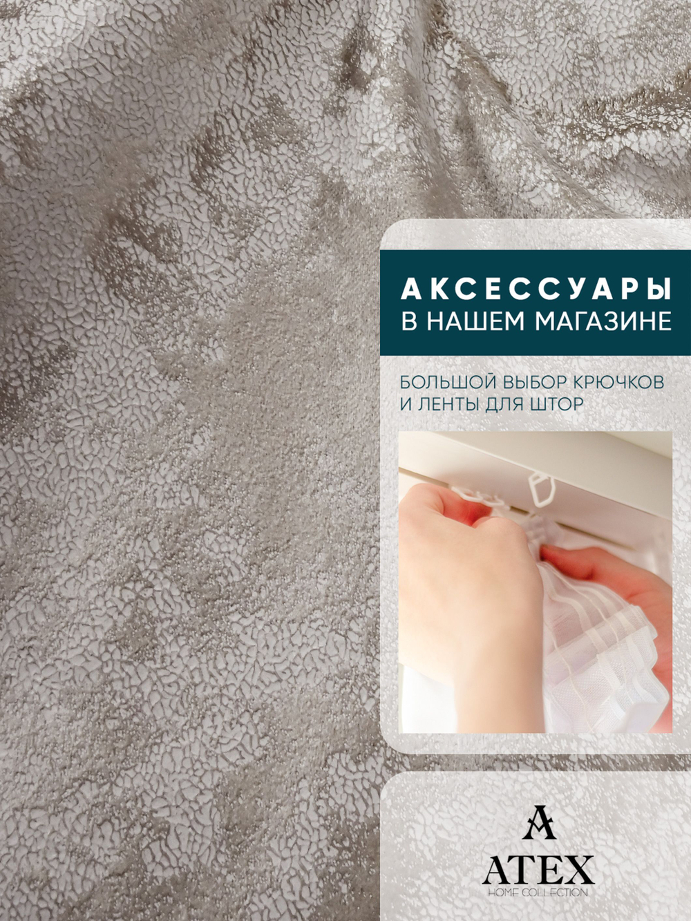 Мраморный кашемир ткань для штор интерьера и творчества 2м*3м