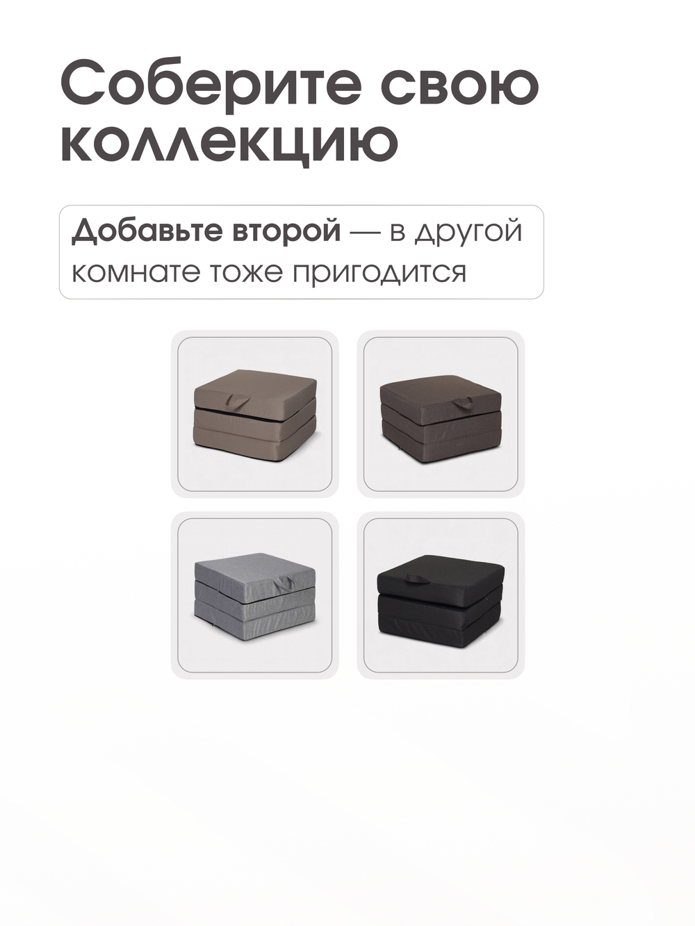 Пуф Трансформер Бежевый