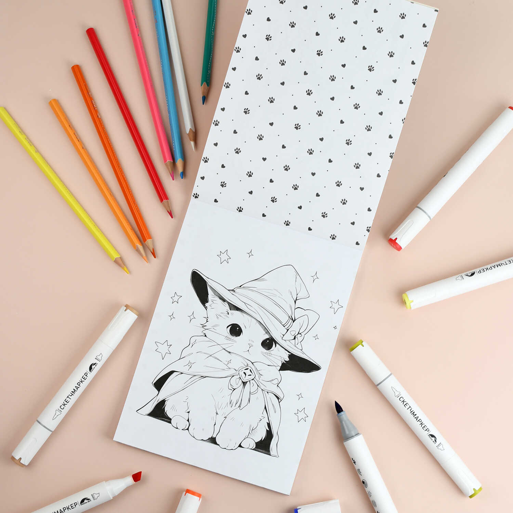 Книжка-раскраска для детей "Современная раскраска" арт. 70890 ЛЮБИМЫЕ ПИТОМЦЫ /145х210 мм, 32 л., блок - офсет 120 г/м², печать в одну краску, обл - мелованный картон 200 г/м², клеевое скрепление,