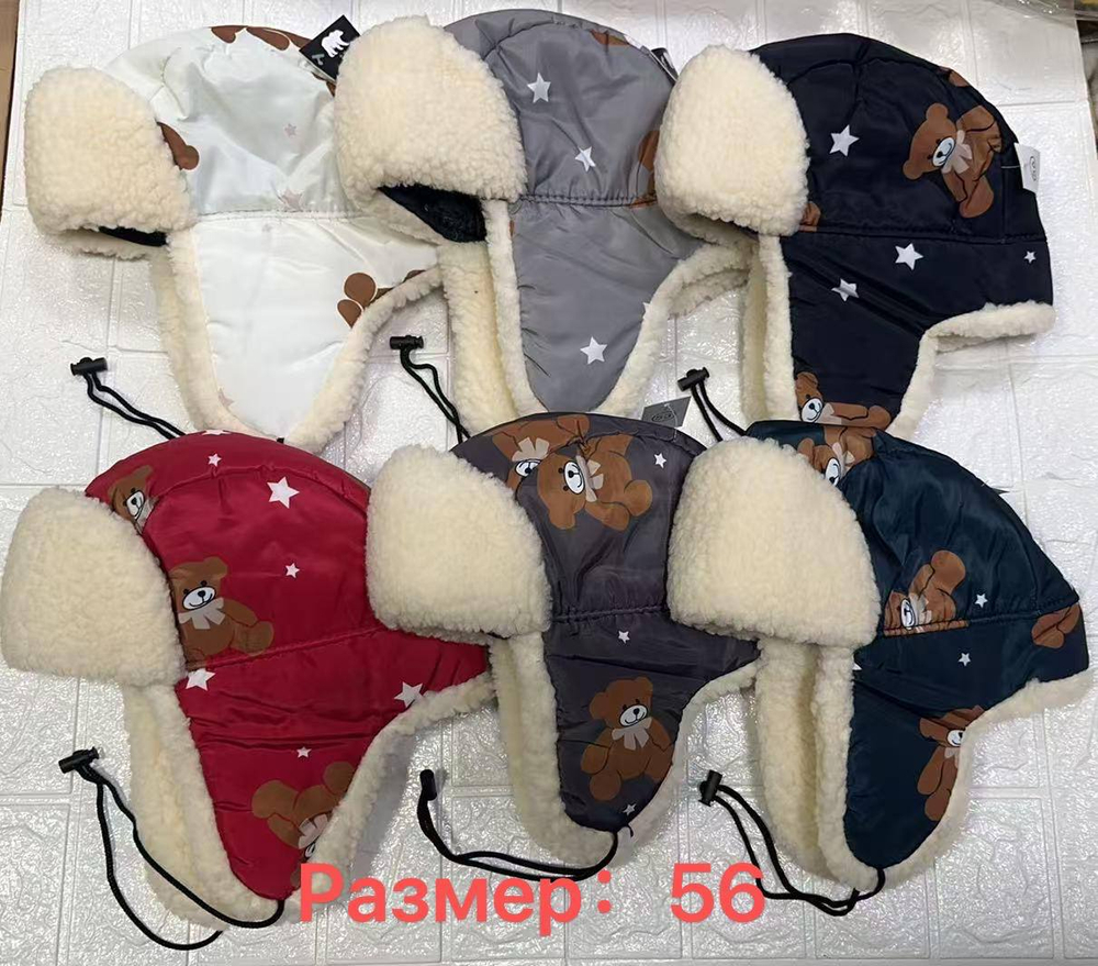 Детская шапка-ушанка