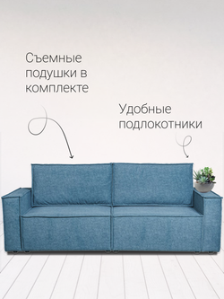 Диван-кровать раскладной Сатурн велюр ЕВА 13 синий