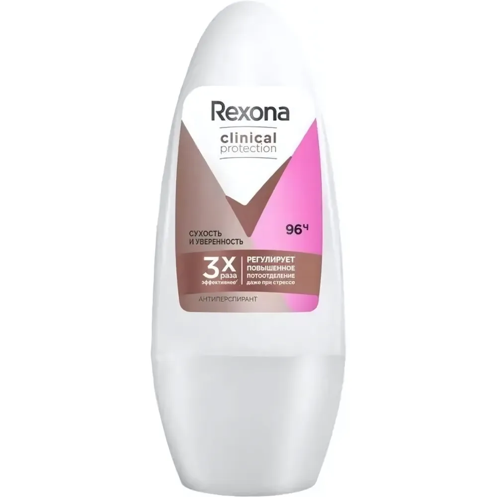 Дезодорант REXONA CLINICAL Сухость и уверенность 50 мл. /roll/