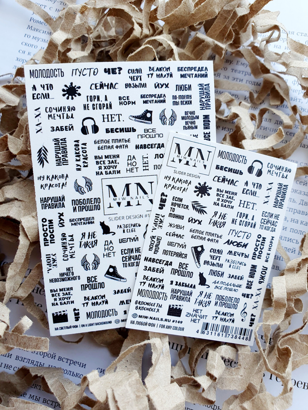 Слайдер дизайн #149 mini