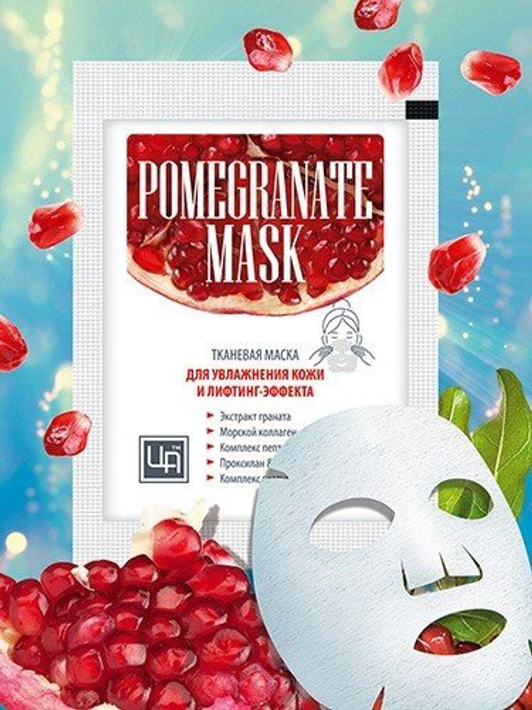 Купить корейские лифтинг-маски | Корейские маски с лифтинг-эффектом — «BeautySeason»