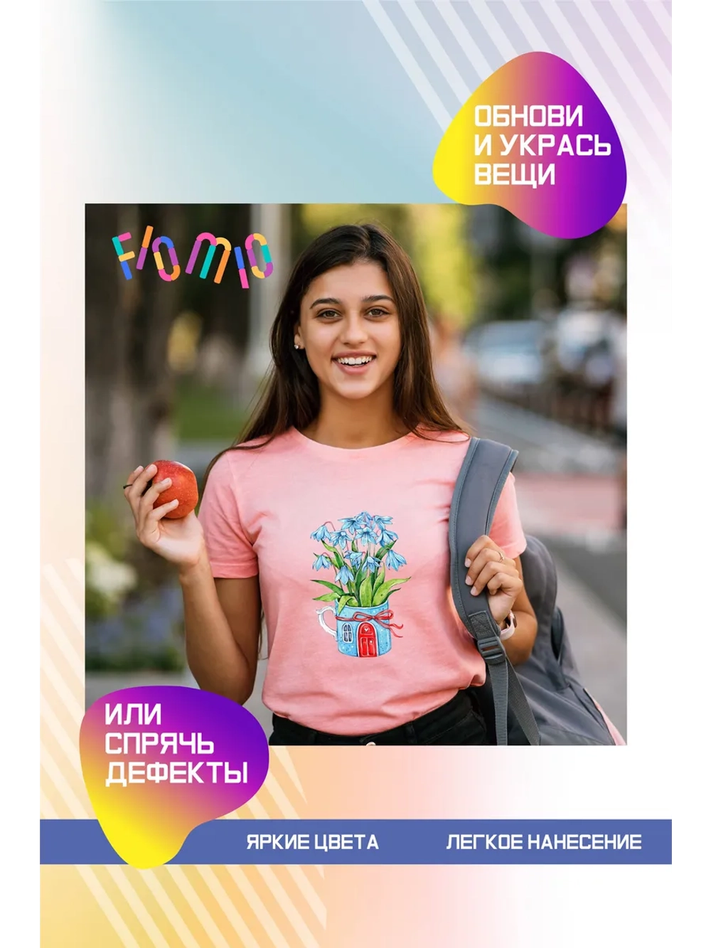 Термонаклейка на одежду, термопринт Цветок