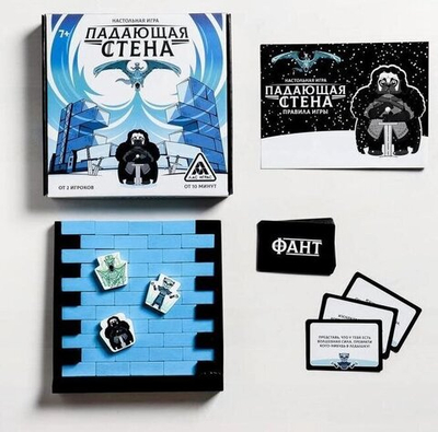 Настольная игра «Падающая стена» с фантами, 44 бруска