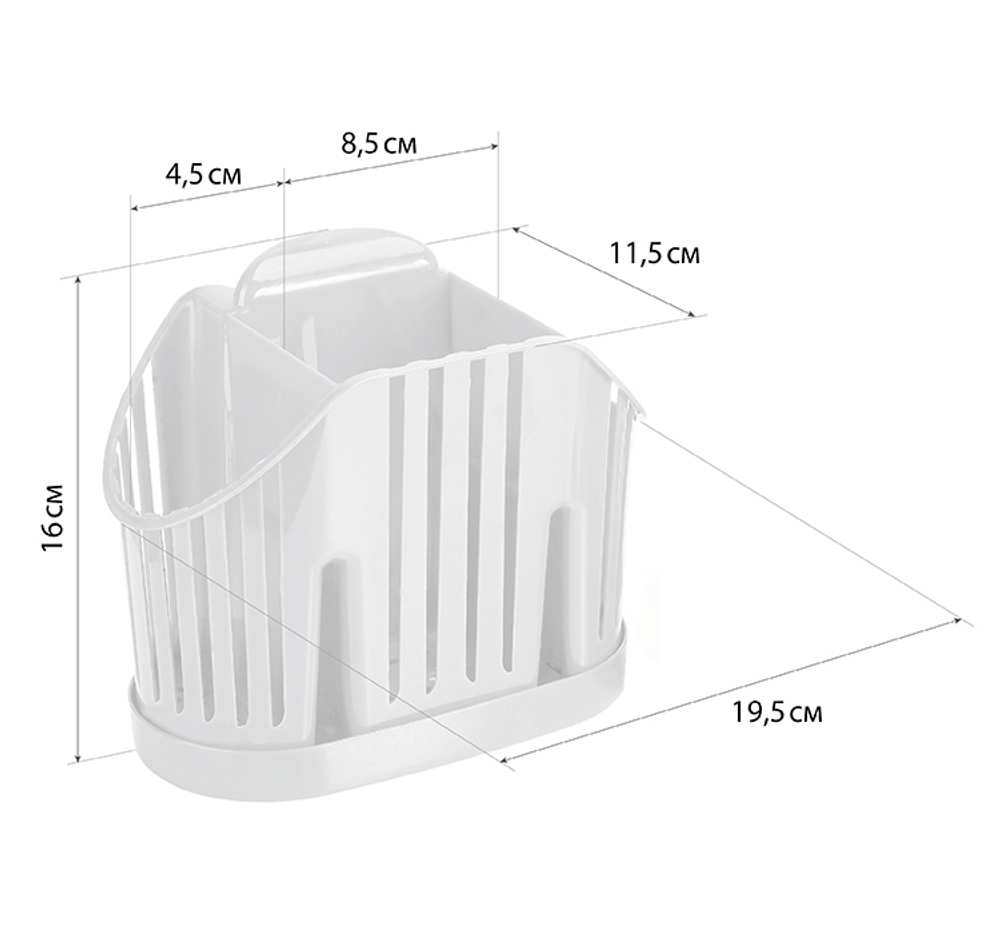 Сушилка для столовых приборов 3х секционная М1160