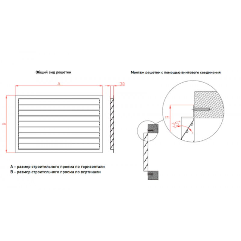 Вентиляционная решетка накладная ННО