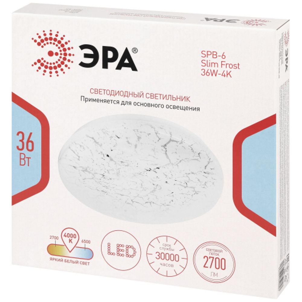 Светильник потолочный светодиодный ЭРА SPB-6 Slim Frost 36W-4K без ДУ