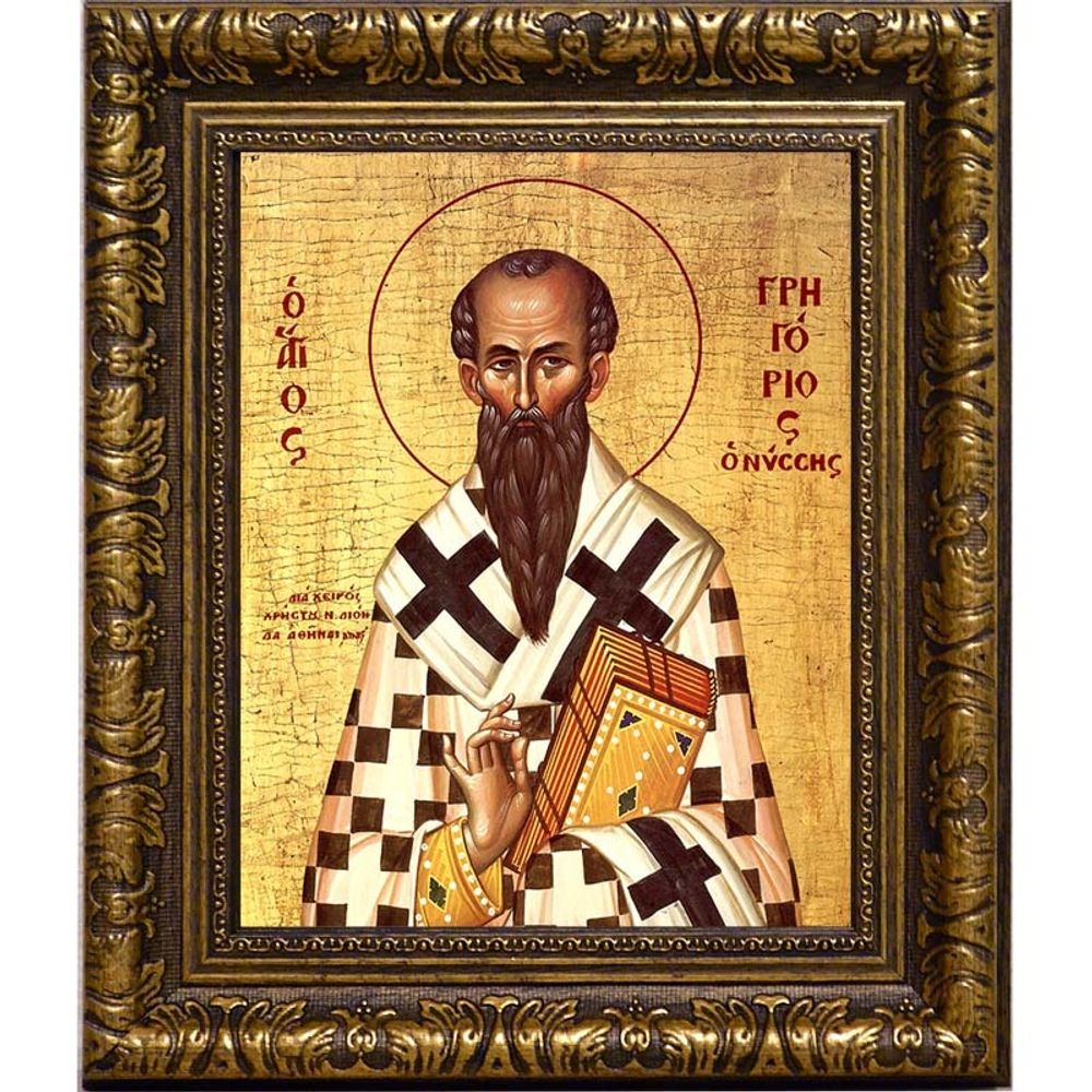 Григорий Нисский святитель. Икона на холсте.
