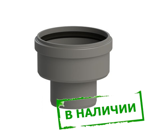 ТП-82.50/75 Переходник канализационный 110 на 50 