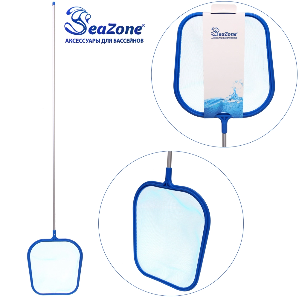 Сачок для сбора мусора с ручкой LS15, 150 см, Seazone