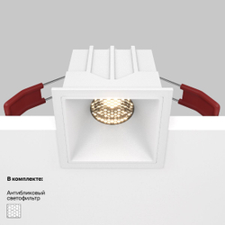 Встраиваемый светильник Maytoni Technical DL043-01-10W3K-SQ-W