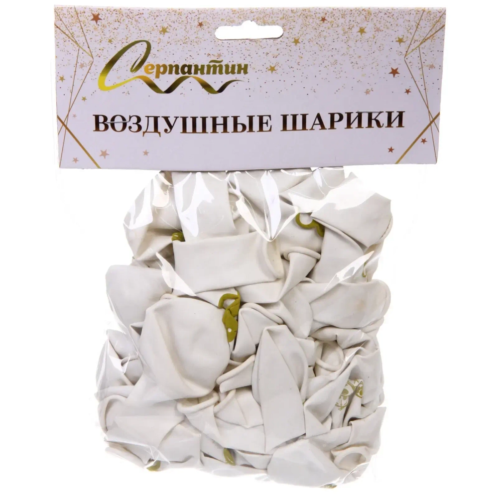 Воздушные шары 50 шт, 10»/25см «Здравствуй, Солнышко», Белый/золото