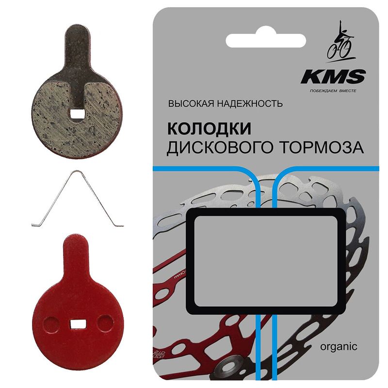 Колодки KMS для дискового тормоза спортивного велосипеда