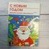 Артбокс №291 "Подарок для малышей" ( 3-5 лет) из 3 подарков - купить оптом в Москве