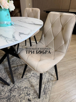 Круглый раздвижной стол "Лофт", белый мрамор и стулья "Ральф" бежевый