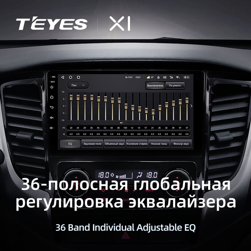 Teyes X1 9" для Mitsubishi L200 2015-2019