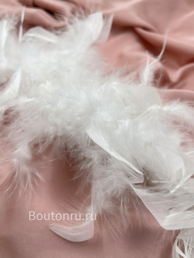 Боа белое индюшиное 1 нить