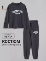 Костюм для мальчика спортивный в школу